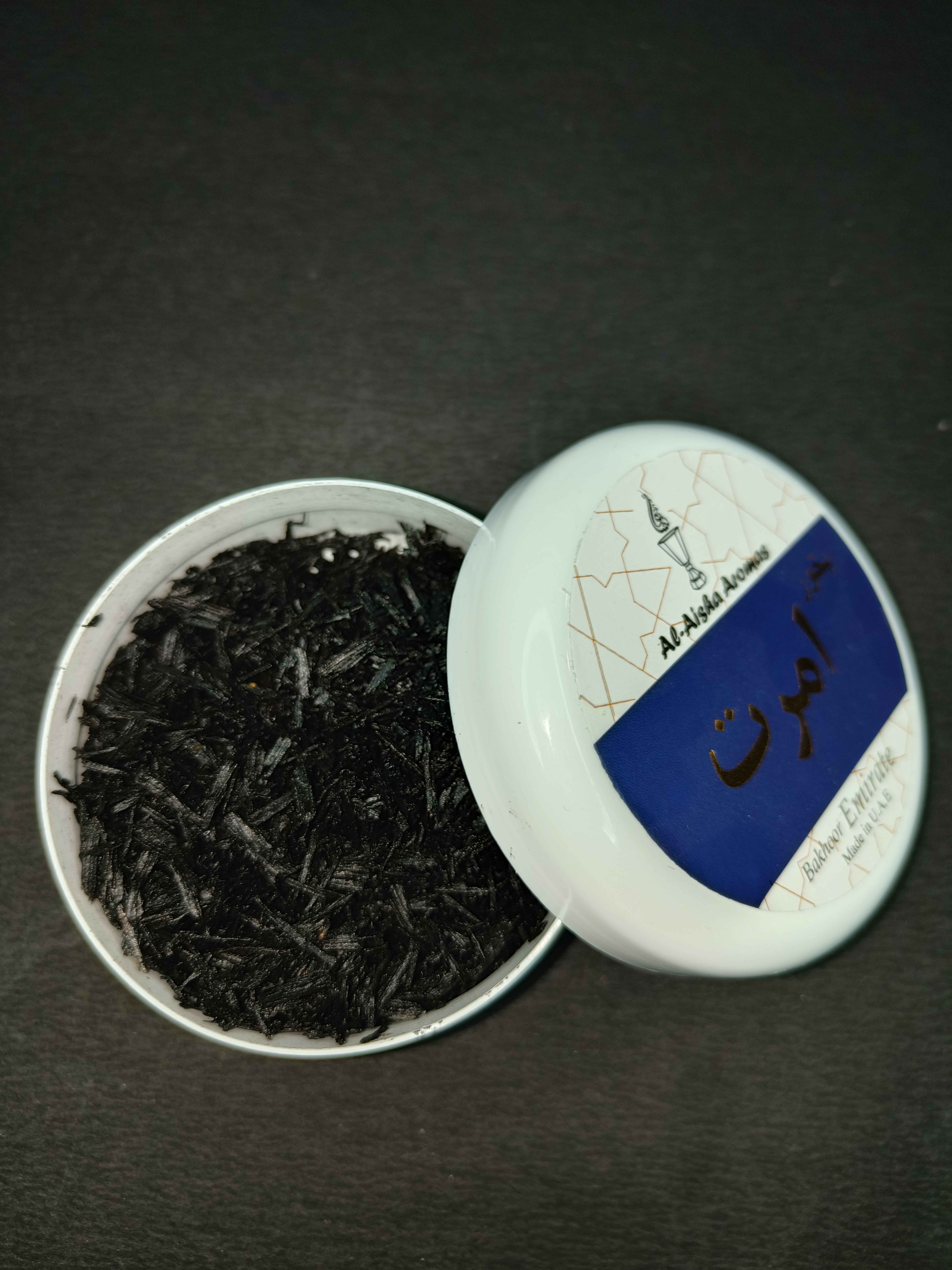 Bakhoor Emirates - Image 3